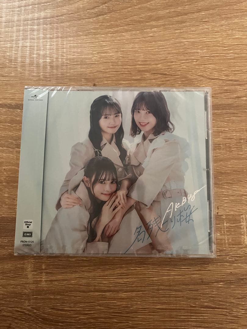 AKB48 Nagori Sakura