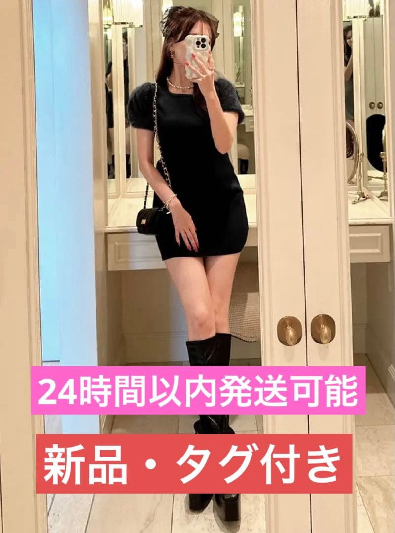 【New with tags】 GRL Fur Sleeve Knit Mini Dress dr732